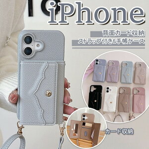 �w�ʃ|�P�b�g ���t�� iphone 16e 17pro 14 13mini �X�}�z�P�[�X �l�p �w�ʎ蒠�^ �V�����_�[�X�g���b�v�t�� ������� �A�C�z�� 16 12 8 7 se4 se3 se2 �P�[�X ���� �؍� ��|�� iphone SE ��4���� ��3���� 