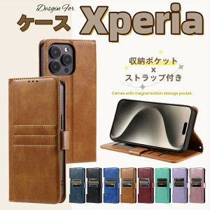 Xperia 1VII 10VI 蒠^P[X XgbvtGNXyA1VI GNXyA10VI P[X 蒠^ J[h   GNXyA5V P[X 5V 1V 10V 5IV 10IV 1III 1IV 10III X}zP[X 蒠^ z^ 