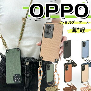 ɔIɌyI V_[P[X OPPO Reno13 A Reno11A OPPO A3 5G gуP[X Vv y _炩 OPPO A79 5G OPPO Reno10 Pro 5G P[X OPPO A79 A3 FIND X8 A54 5G X}zP[X V_[ ^Cv Xgbv