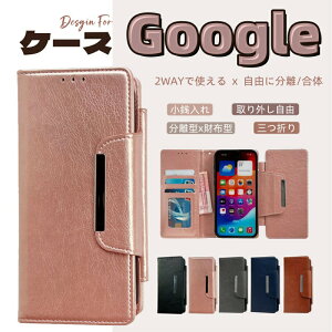 google pixel10 9aP[X ^ 2way OR 蒠 google pixel8a O܂ google pixel7a蒠Jo[ Pixel9 Pixel7 Pixel8 Pixel6a z^ sNZ 9a 8a 7a 7 6 9 8 pro 蒠^ EHbg J[h ϏՌ X