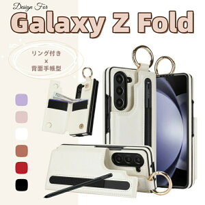 Galaxy Z Fold7 5G P[X yz_[t Sy[t wʎ蒠^ MNV[ Z Fold5 Fold4 tH[h5 Fold3 tH[h6 P[X Jo[ ܂肽݌^ Android Jri OtGalaxy Z Fold5P