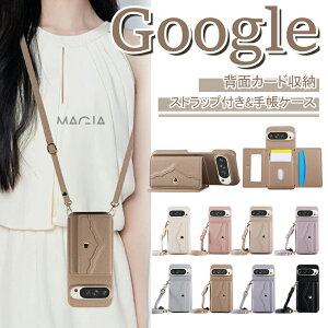 wʃ|Pbg t Google Pixel 9a 10Pro XL X}zP[X lp wʎ蒠^ V_[Xgbvt  O[O sNZ8v8a 7a 6a P[X  ؍ | Google sNZ8 7 6 8pro