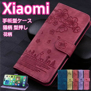 Redmi Note 13 Pro + 5G P[X 蒠^ Xiaomi Redmi Note13Pro 5G 蒠^P[X ԕ bh~[ m[g11 v 5G 蒠^ Jo[ VI~ Xiaomi Mi 11 Lite 5G Redmi 9T P[X 蒠^ 킢  ls