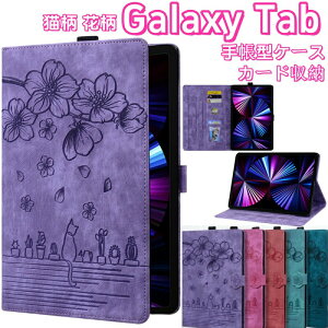 L ԕ MNV[ ^u A8 A9 A9+ A7 Lite P[X Jo[ Samsung Galaxy Tab A9 8.7C` 2023 X110 X115 Galaxy Tab S10FE+ S10 S9 S8 Ultra S7 S10+ S9+ S8+ S7+ 2022 2021 2020 ^ubgJo[ ^ubg P[X ^b