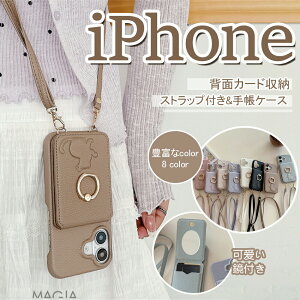 �����O ���킢�� �L iPhone16e 15Plus 17pro �g�уJ�o�[ �w�ʎ��[ �˂� �}�O�l�b�g���� �l�R ���|�� iPhone 16 15 14�v���X 13 12 11 SE3 se2 �g�уP�[�X �X�^���h �� �A�C�t�H��13�~�j 12Mini 11pro 8 7 �X�}�z�P�[