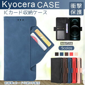 BASIO4 KYV47 by kyocera 蒠^P[X Android One S5 X}zP[X GRATINA KYV48 P[X @\J[h[ DIGNO BX P[X Android One S9 ^ Jo[ 񂽂X}z2 ϏՌ P[X TORQUE 5G KYG01 P[X D