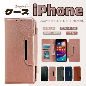 iphone16e iphone 17 proP[X ^ 2way OR iphone14 iphone15 蒠 iphone13 O܂ iphone12 蒠Jo[ iphone16 Plus z^ ACtH 15 ACz16 Pro max 蒠^ EHbg J[h ϏՌ