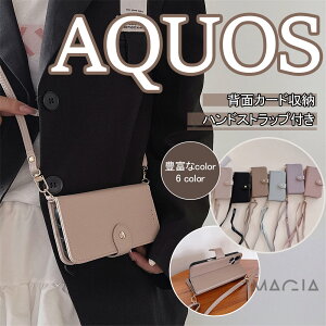 2Xgbvt AQUOS R10 ANIX wish5 sense9 sense8 X}zP[X wish4 sense 9 8 7Plus 6 6s R9 VvX}z5 蒠^P[X V_[Xgbv AQUOS wish3 wish2 R8 Pro R7 R6 zero6 zero2 Zero 5G Basic DX P