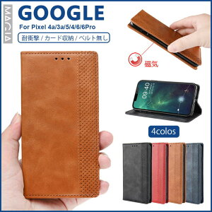 Google Pixel 10 Pro XL 9a X}zP[X Google Pixel 9 8 8a 7a 7pro 6a 5g 蒠^P[X Ռz SIMt[ O[O sNZ9 sNZ8 sNZ6a sNZ7 Jo[ Google Pixel 7 8 Pro 6 蒠^Jo[ ϏՌ 