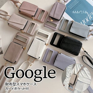 Google Pixel 10���z��̌^ 6 7 8 a�P�[�X �t�@�X�i�[�|�P�b�g Google Pixel 8A 6A 7a 9A 10 Pro �X�}�z�P�[�X �g�уP�[�X �V�����_�[�^�C�v �J�[�h���� Googlepixel8a�P�[�X �s�N�Z��7a Pixel6a Pixel9 Pro XL �O�[�O��