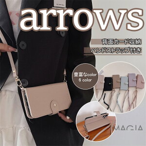 2�X�g���b�v�t�� FCNT �炭�炭�X�}�[�g�t�H�� F-53E a A401FC Lite MR01 F-52B �X�}�z�P�[�X �炭�炭�t�H�� F-42A F-01L �蒠�^�P�[�X �V�����_�[�X�g���b�v �A���[�Y arrows We2 Plus We F-51B FCG01 Be4 F-41A Plu