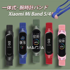 XIAOMI mi band 6 �o���h xiaomi mi band 5 �����x���g �V���R�� ������� �V���I�~ �~�[ �o���h 5 4 3 �x���g ���i�� �_�炩�� ��̎� xiaomi mi band 4 �����o���h ���������� �|���G�X�e�� XIAOMI mi band 5 �J�o