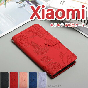 �n���h�X�g���b�v �������� Redmi 12 5G �蒠�^�P�[�X �傫���ԕ� ���� �}�O�l�b�g�� �V���I�~ POCO F4 GT 13T 12T 11T Pro mi 11lite 10lite 5G ���b�h�~ Note11 Note10 Pro 5G Note9s �g�уJ�o�[ �蒠�^ �ϏՌ� ��