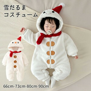 NX}X Ⴞ ߑ Ȃ xr[ q  LbY xr[  Jo[I[ xr[p[X ̎q j̎q NX}Xߑ Ⴞ Ԃ Xm[} XJ[tZbg 