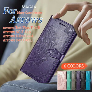 arrows We2 Plus F-51E F-52E P[X 蒠^ arrows N F-51C Be4 Plus F-41B 蒠^Jo[ arrows we2 we X}zJo[ xm 炭炭X}[gtH f-42a F-52B F-01L P[X ԕ Arrows Be4 F-41A NX9 F52A X}zP[X 