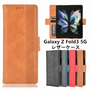 Samsung Galaxy Z Fold7 Z Fold6 5G P[X Galaxy Z Fold5 Fold 4 PUU[P[X 蒠^ ^ y Galaxy Z Fold 3 Jo[ ܂肽݌^ Android ϏՌ y J[h[ JbR IV 킢 lC Galaxy Z F