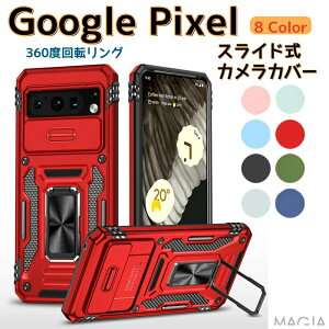 Google Pixel 10XChJJo[ Pixel9a Pixel9 Pro Pixel8A Pixel 7a P[X 360x] Ot Pixel7a ϏՌ Pixel7 Jo[ ]\ Pixel8 proP[X ԍڃz_[ h~ X^h@\ X}zP