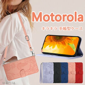 �V�����_�[ �������� Motorola edge 40 5G �蒠�^�P�[�X �傫���ԕ� ���� �}�O�l�b�g�� ���g���[�� edge 30Pro 20 fusion ���g G52J 5G II G13 e32s G30 G100 G50 E7 G9 play �g�уJ�o�[ �蒠�^ �ϏՌ� ����PU���U�[ i