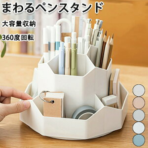 yX^h y yz_[ y 360x ] y fXN[ @\  [ ֗ ItBX e fXNI[KiCU[ fXN [ pen-holder 