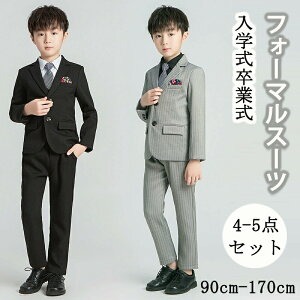 撅150l1000 Ǝ X[c j̎q LbY X[c tH[} 4-5_ Zbg w qX[c \  ǂ q tH[}X[c LbYX[c ܎O xr[X[c  