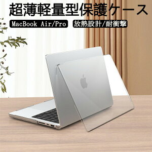 macbook air P[X macbook pro P[X p\RP[X m[gPC NA n[hP[X }bNubN GA[ v Jo[ f یP[X ϏՌ ΍ M݌v  y h~