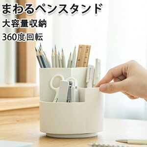 yX^h y yz_[ y 360x ] y fXN[ @\  [ ֗ ItBX e fXNI[KiCU[ fXN [ pen-holder 