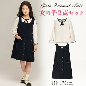 q ̎q q@ hX@Vc 2_Zbg@K[Y@ q w sAm 킢 LbY  Ǝ  ̎q  ㉺Zbg hX sAm \ ܎O 