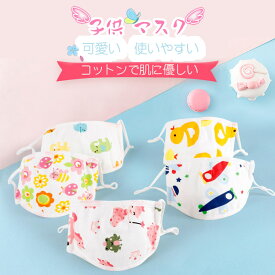 マスク 子供 風邪 花粉対策　マスク 10枚組 子供用　マスク キッズマスク マスク 花粉症 通園通学やデイリーユースで定番アイテムとなったマスク 送料無料　柄ランダム発送