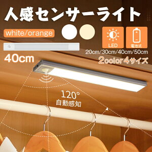 [ 40cm ] LEDZT[Cg lZT[Cg l l KiCg LEDCg   _  L Ɩ LED ZT[  d h d eʓdr USB Lb` 