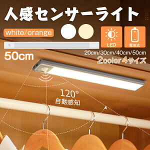 [ 50cm ] LEDZT[Cg lZT[Cg l l KiCg LEDCg   _  L Ɩ LED ZT[  d h d eʓdr USB Lb` 