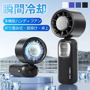 []�n���f�B�t�@�� ��p�v���[�g �莝����@ 3600mah usb �É��g�ѐ�@ ���� ��₷ �莝�� ���^ �n���f�B��@ �n���f�B �t�@�� �J���r�i �|�� �����΍� �M���Ǒ΍�