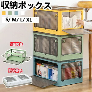 [{bNX ܏ LX^[t 5ʊJ [P[X e [ gȒP S/M/L/XL ςݏd ߑ[{bNX t^t Rei {bNX RpNg [P[X [Re