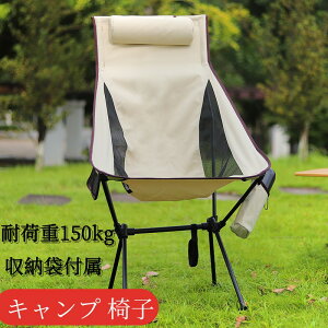 AEghA `FA Lv ֎q [`FA ω׏d150kg RpNg Oh`FA y t nCobN |Pbgt CX ֎q [^Cv [ܕt oR gѕ֗