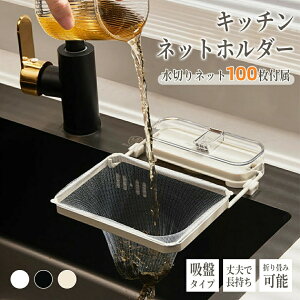 OpR[i[ zՎ  z_[ z ܂ S~ Lb`hC ؂lbg 100t lbgz_[ 䏊 Lb`  lpR[i[ ݃X^h  ؂