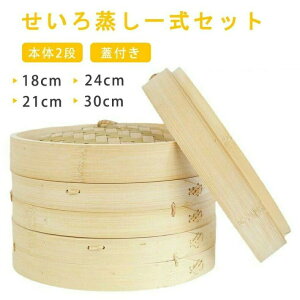  S҈ꎮZbg 18cm 21cm 24cm 30cm 2i W  _S ܂ ĕ VE}C ؃ZC  VR|   ZC