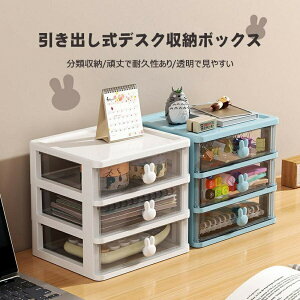 �f�X�N�p �`�F�X�g 3�i 4�i �����o���� ���[�{�b�N�X ��e�� �~�j�`�F�X�g ���[�� ���� �N���A �y�� ��� �`�F�X�g �T�C�h�`�F�X�g ���킢�� �E�T�M �����t��