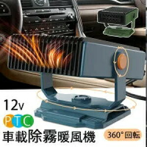 ԍڃt@q[^[ 12V ԍڗp J[q[^[ ԗp [ g[  ~ 360°] KXh~ ԗpM ԍڗpg[ @ gK