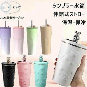 ^u[ Wt Xg[ ^u[ ۉ ۗ Wt ^u[  Wt 600ML/700ML ^u[ ڂȂ Xg[ ^u[ ^ XeX}OJbv R[q[Jbv ^