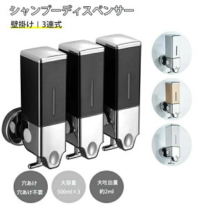 e 500ml Vv[fBXyT[ Ǌ| 2A/3A Hsv t 蓮 cʉ 2mlfo Ǌ| o fBXyT[ Vv[{g RfBVi[ ȒP q