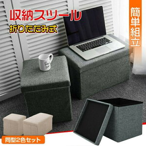 ܂肽ݎ[Xc[ [t Xc[ 2Zbg  Ibg} t^t RpNg  rO q k ܂肽݃{bNX ֎q `FA @\ [x