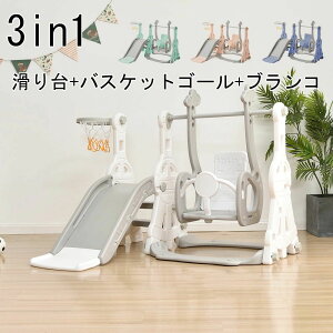 3in1 蕨  ׂ   ^V uR XEBO LbY q oXPbgS[ @\ ̎q j̎q c ǂ̓  a v[g Mtg V RpNg 