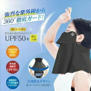 UPF50{ Ăh~ tFCXJo[ UVJbg⊴}XN 􂦂 }XN 100ACXVNĂ~ tFCXK[h ɂȂȂ R߉\ Ă΍ AEghA Lv 