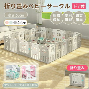 xr[T[N ܂肽 t xr[K[h xr[tFX xr[Q[g hAt u  ۈ牀 Ԏd؂ 60cm vCnEX Ԃ LbY q Lb` er |Ȃ