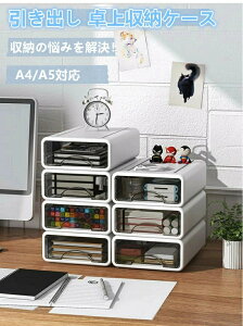 o [P[X [{bNX vX`bN A4/A5   1i 2i 3i zCg  ~ e [[ ރP[X ϕi pi  ߗގ[ gݍ킹Ă  V