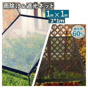 J |p Ռlbg h 1x1m/1x2m Ռ60 ng ΍ J΍ ~J΍ ۈ牀 ߂  K[fjOpi