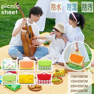 W[V[g 傫 150×200  Ԍ  ^ h AEghA 􂦂  200×200 q sNjbN `FbN V[g BBQ Ԍ Lv qW[V[g  傫 