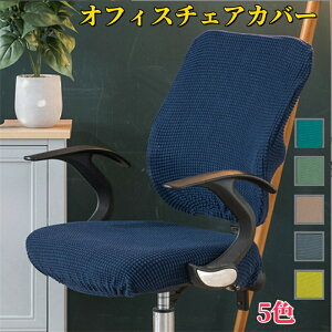 ItBX`FAJo[ ֎qJo[ ʃJo[ ItBXp Lkf `FAJo[ EȒP ֎q Zbg Lk悭 ~ Xgb` `FAV[g ƒ ze EFfBO p[eB