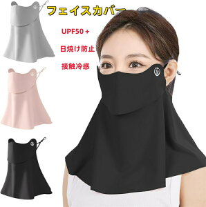 UPF50{ Ăh~ tFCXJo[ UVJbg⊴}XN 􂦂 }XN ڐG⊴ ꂵȂ Ă~ tFCXK[h ɂȂȂ R߉\ Ă΍ AEghA L