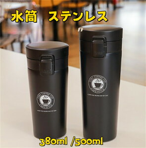  380ml /500ml XeX ^b` ^fMgу^u[ R[q[ i vbV ۉ ۗ R[q[p XeX}O{g  ^u[  Wt XeX 