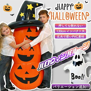 nEB  ڂ ΂ o[ nEB[ Halloween ObY pvL S[Xg D u fBXvC p[eB[ fR[V ʐ^Be LOʐ^ 傫